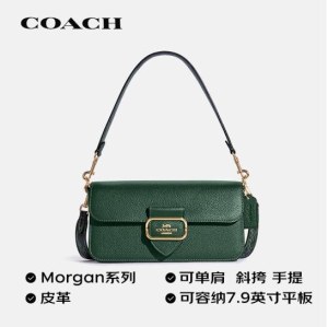 蔻驰（COACH）MORGAN系列单肩手提包