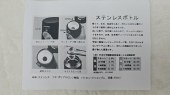 米亚比保温杯