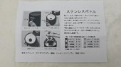 米亚比保温杯