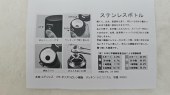 米亚比保温杯
