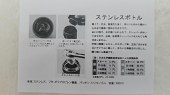 米亚比保温杯