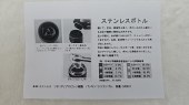 米亚比保温杯