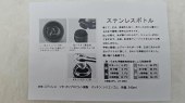 米亚比保温杯