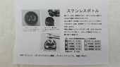 米亚比保温杯