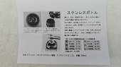 米亚比保温杯