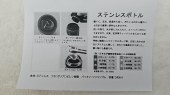 米亚比保温杯
