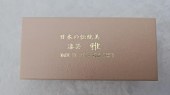 米亚比指甲刀