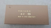 米亚比指甲刀