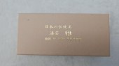 米亚比指甲刀