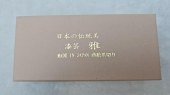 米亚比指甲刀