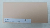 米亚比指甲刀