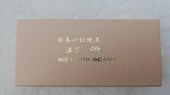 米亚比指甲刀
