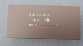 米亚比指甲刀