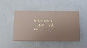 米亚比指甲刀